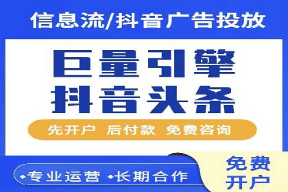 案例解读：SEM账户优化如何提高转化