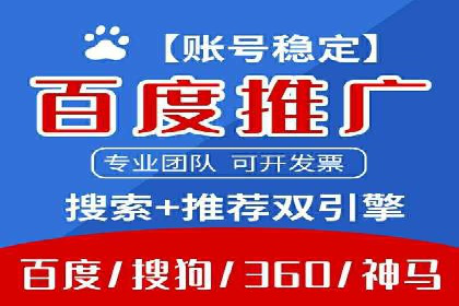 百度推广CPC、CPC收费标准对比及实际投放案例