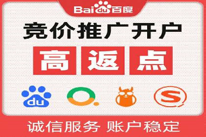 竞价SEM托管策略案例：从零到一的突破